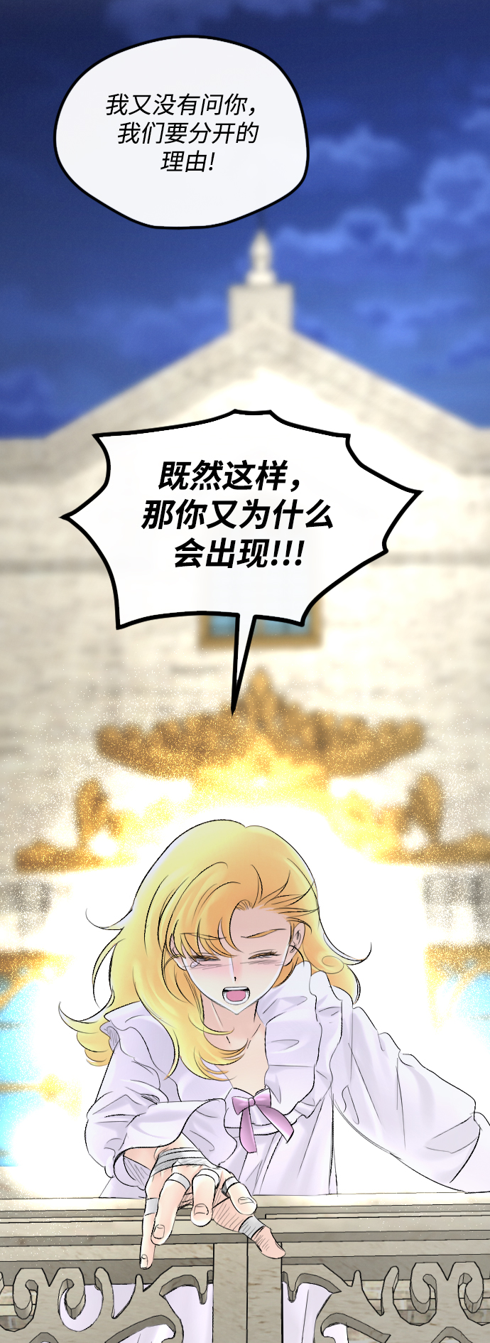 第62话35