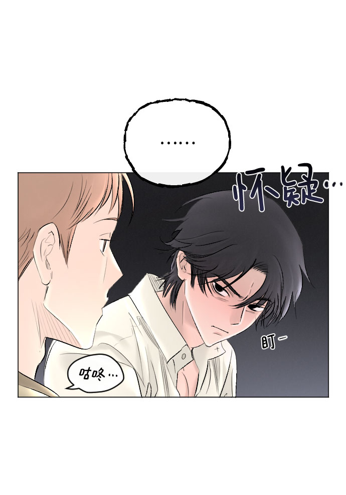 第64话14