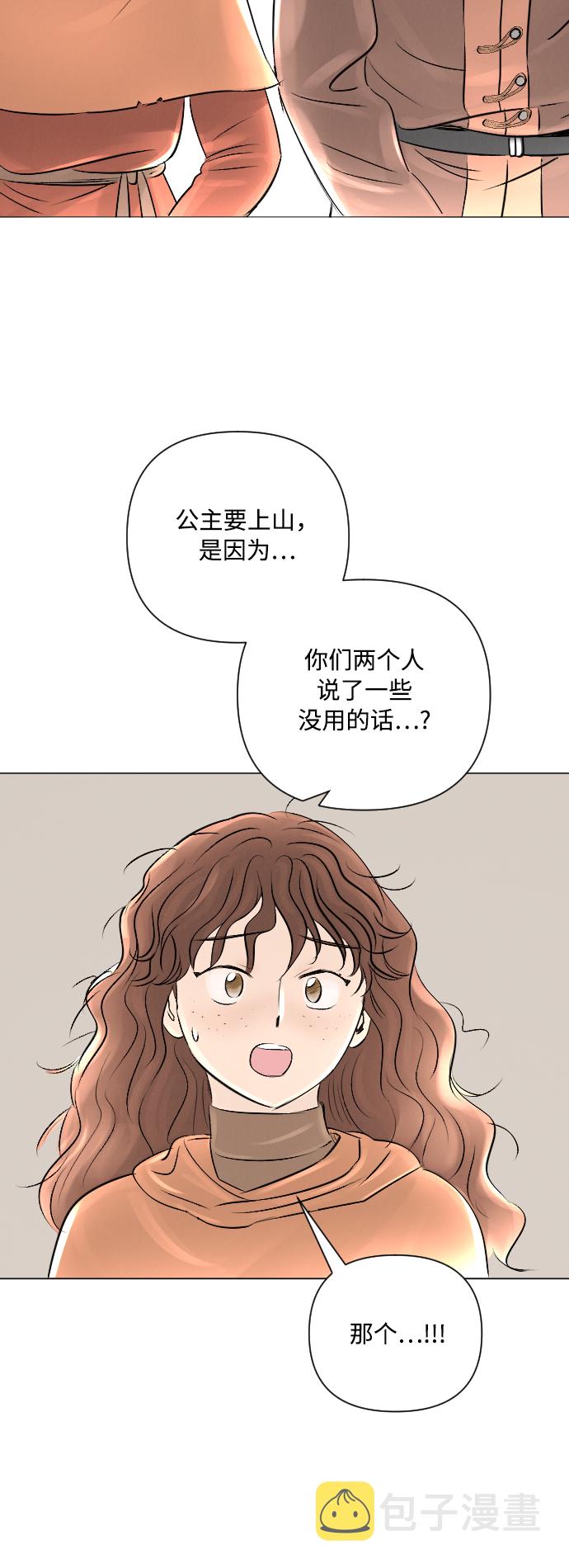 第13话40