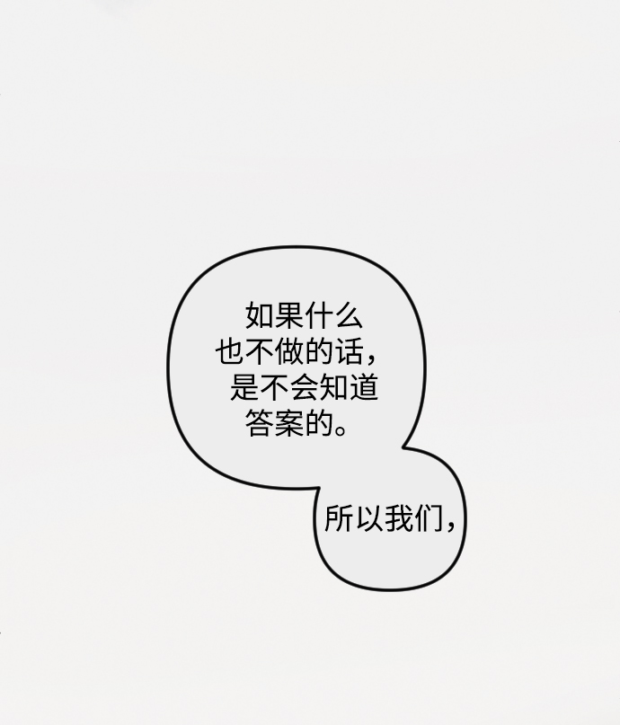 第78话12