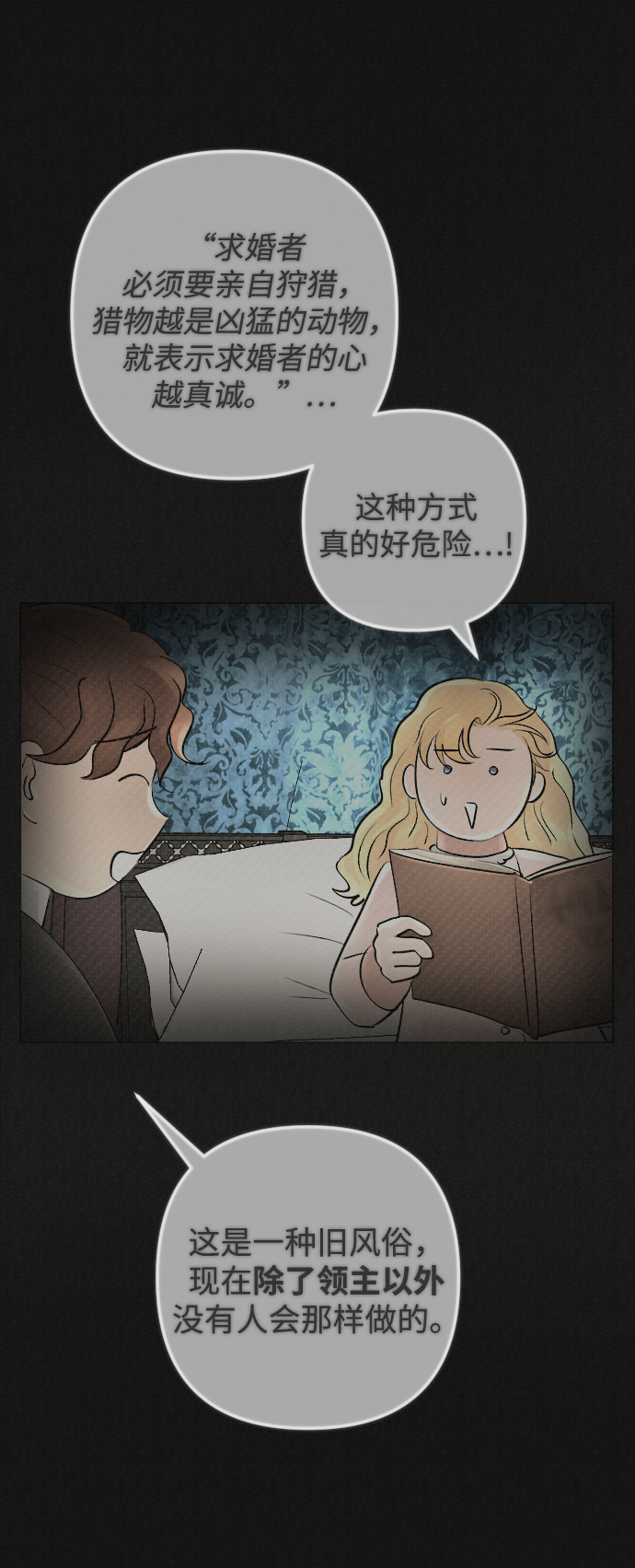 第81话17