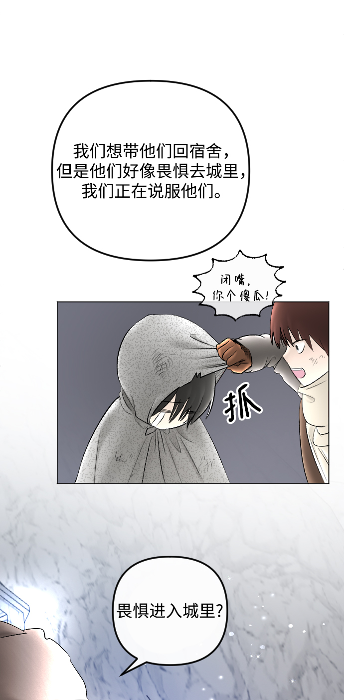 第74话54