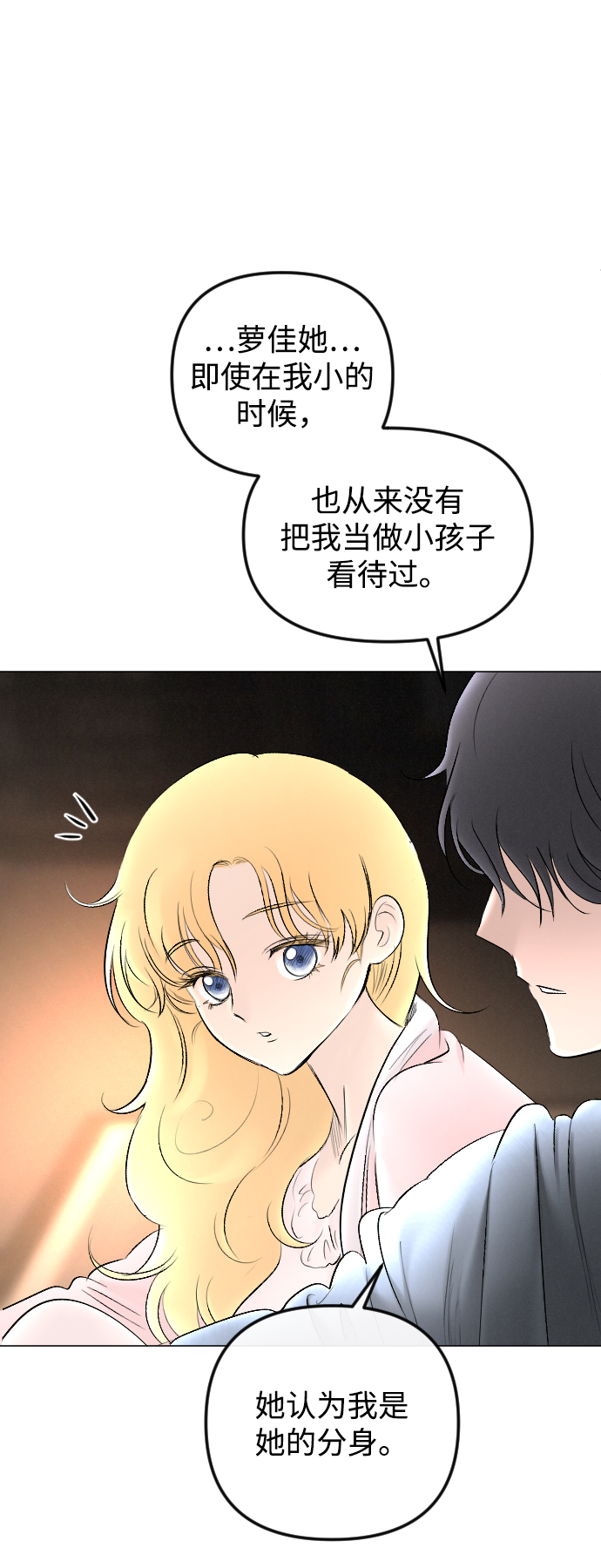 第75话40