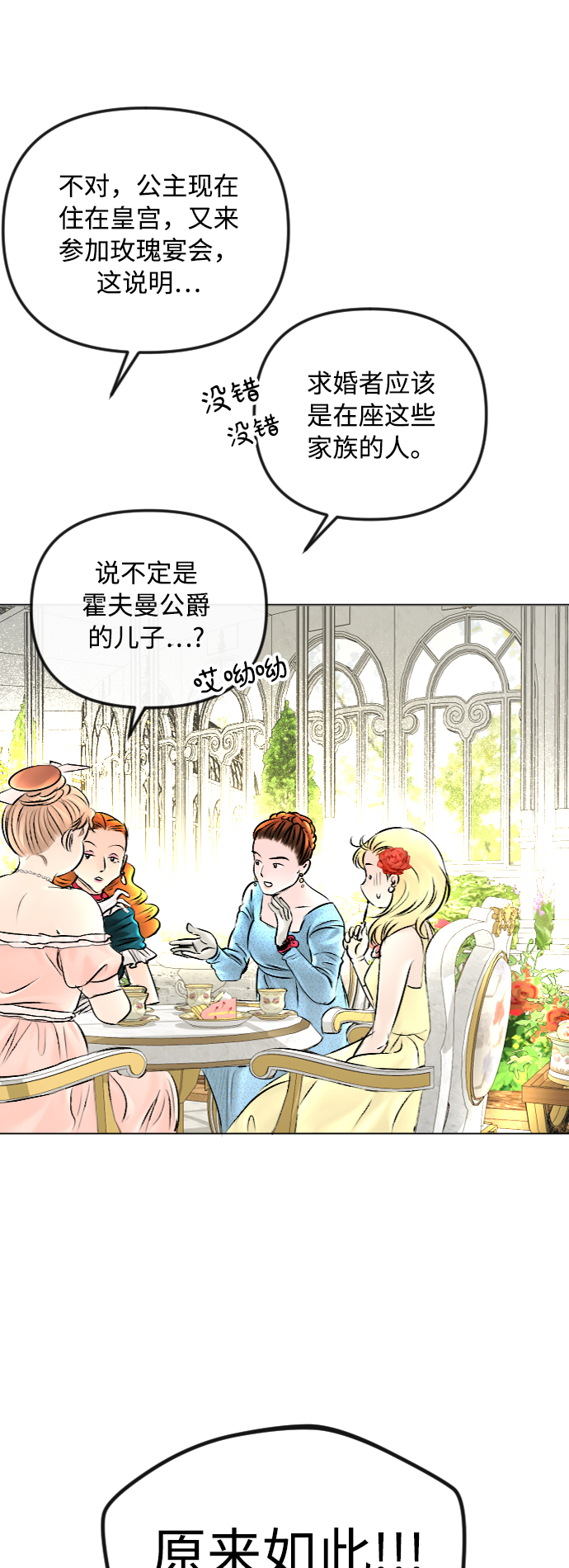 第51话1