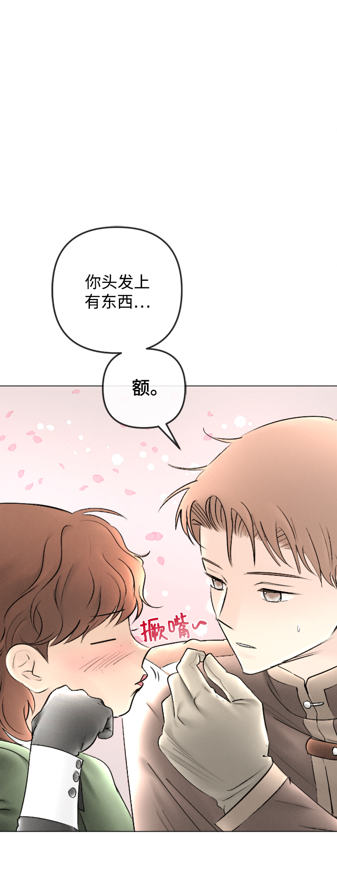 第80话8