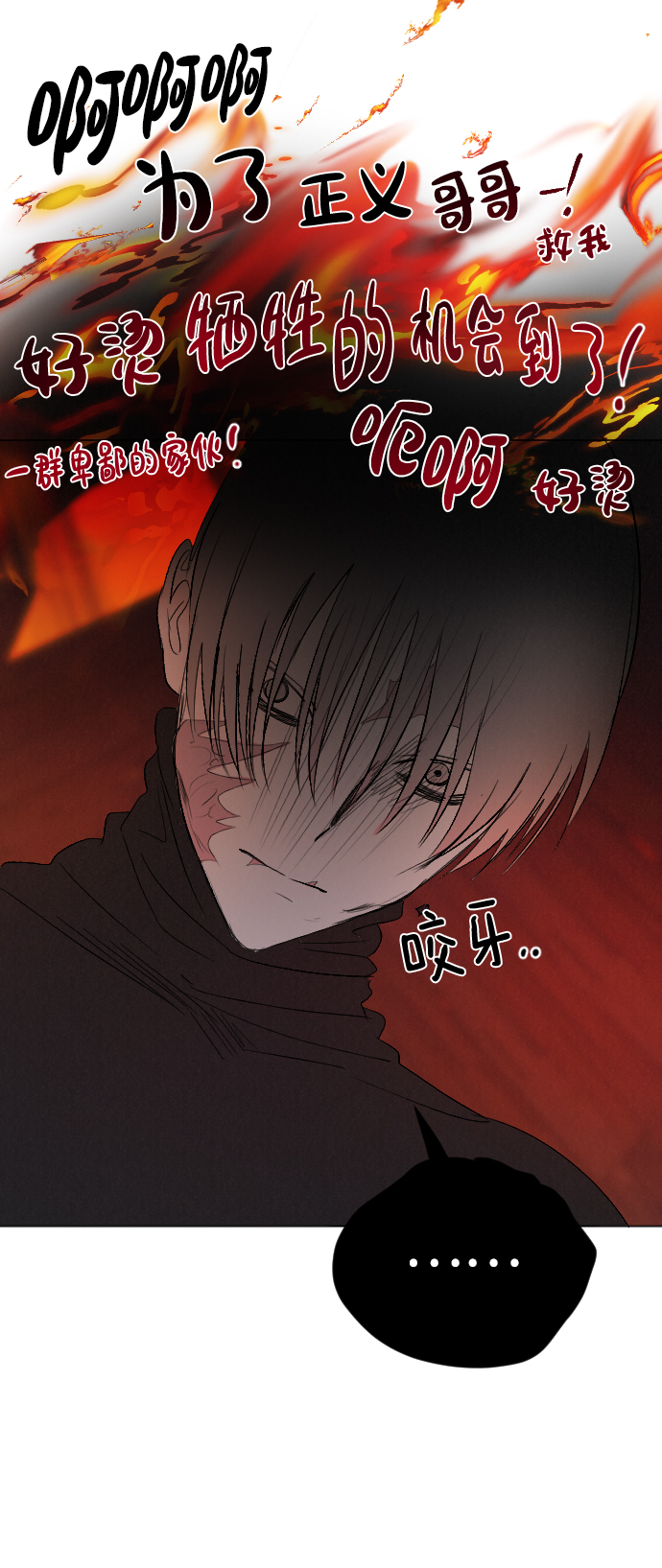 第54话15