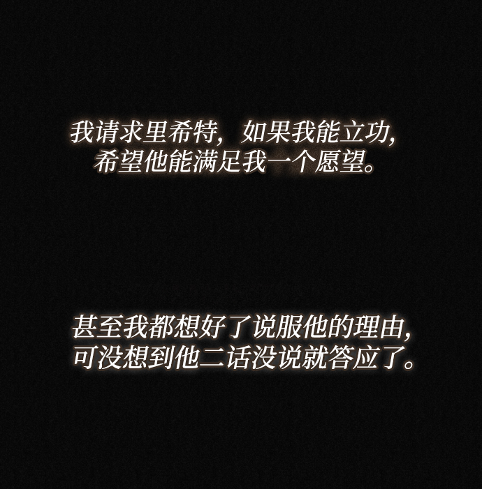 第70话49