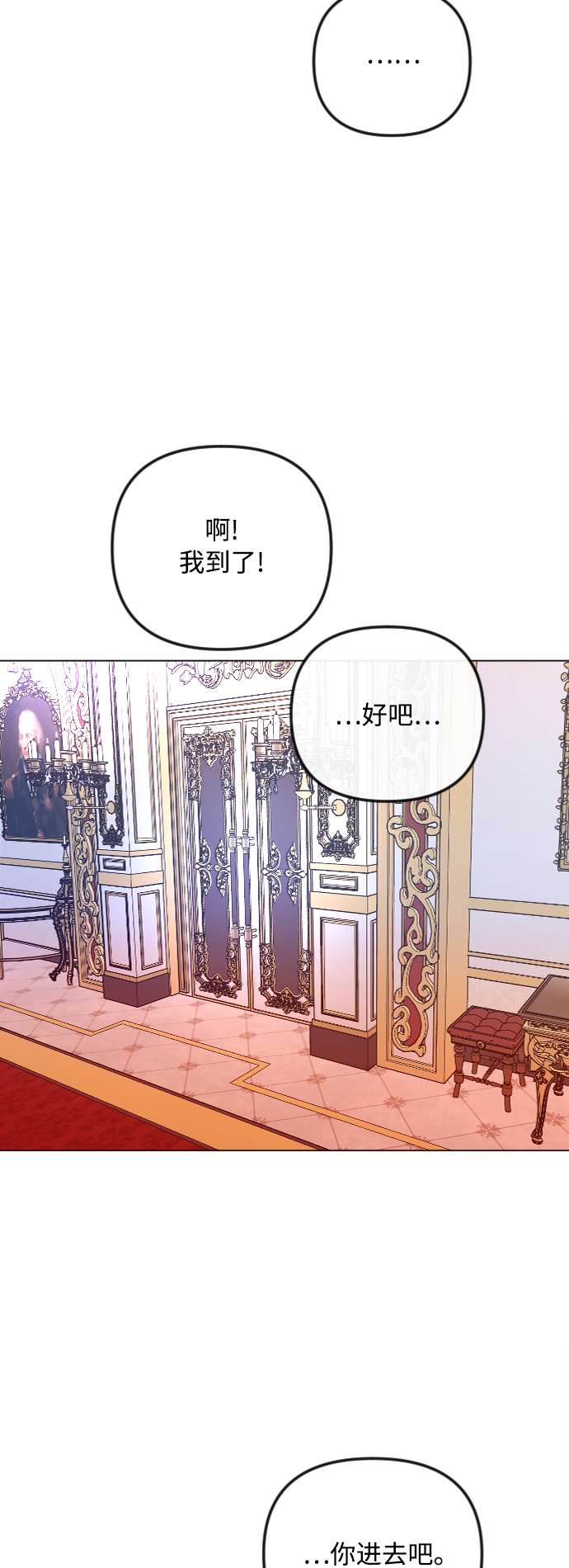 第46话32