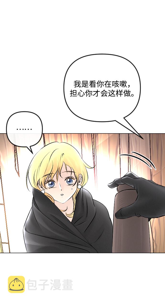 第53话71