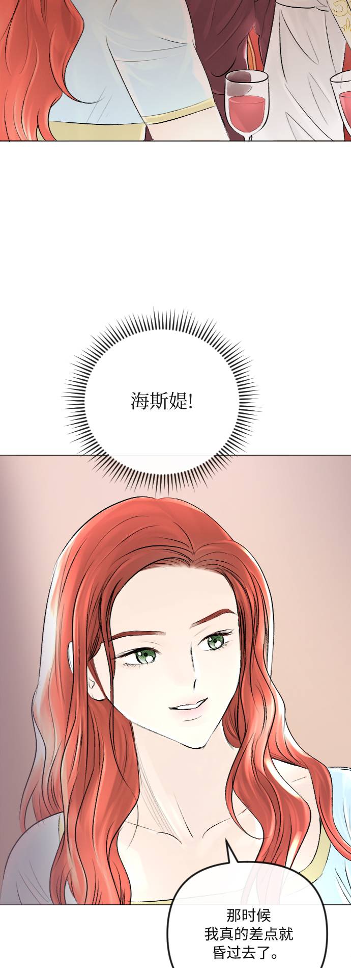 第34话2
