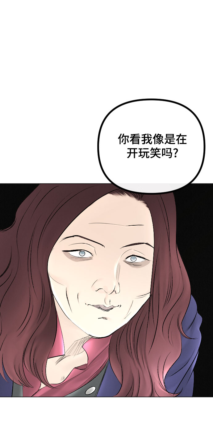 第63话11