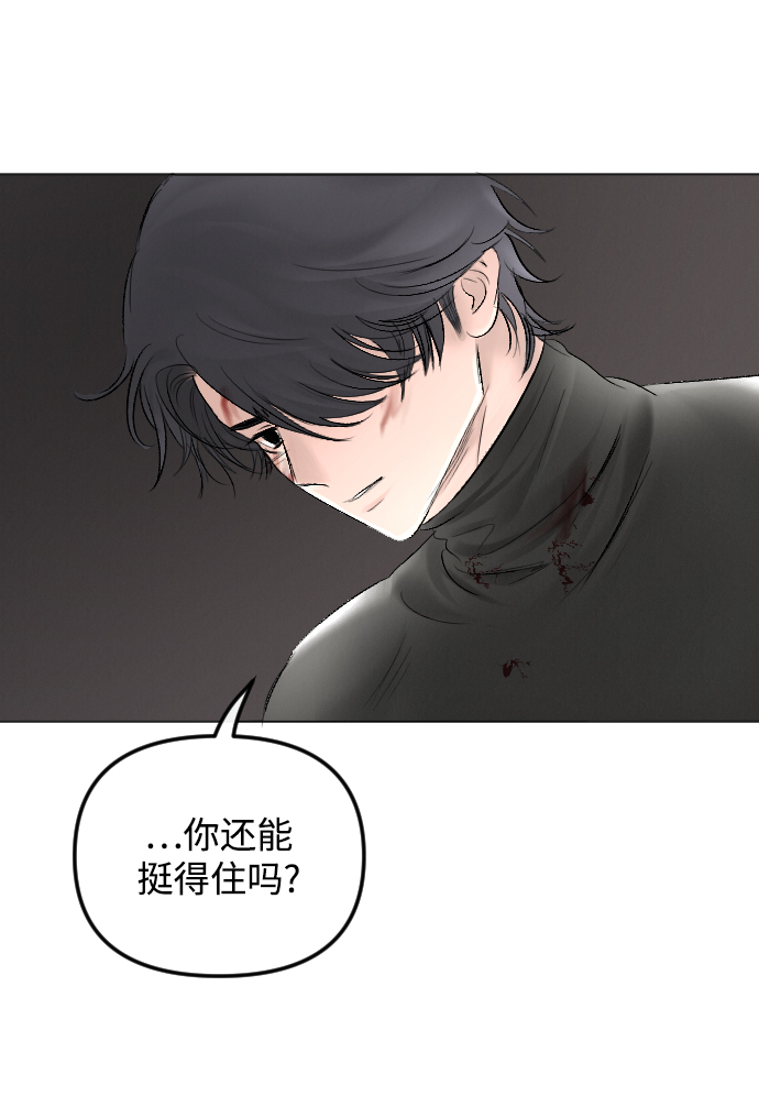 第56话82