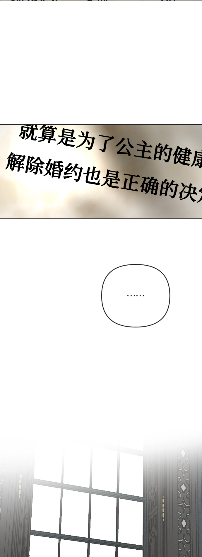 第18话48