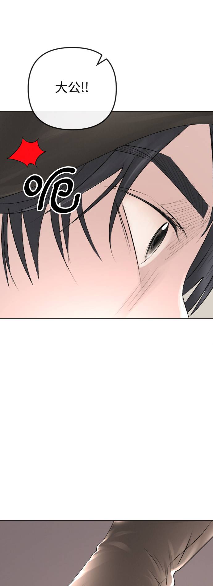 第32话6