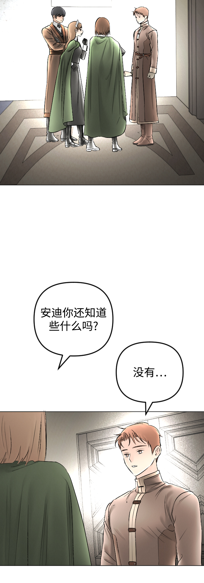第72话31
