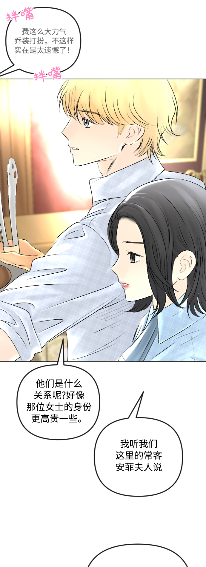 第43话11