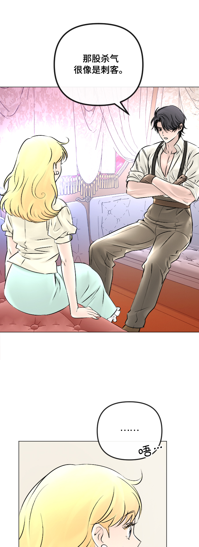 第45话20