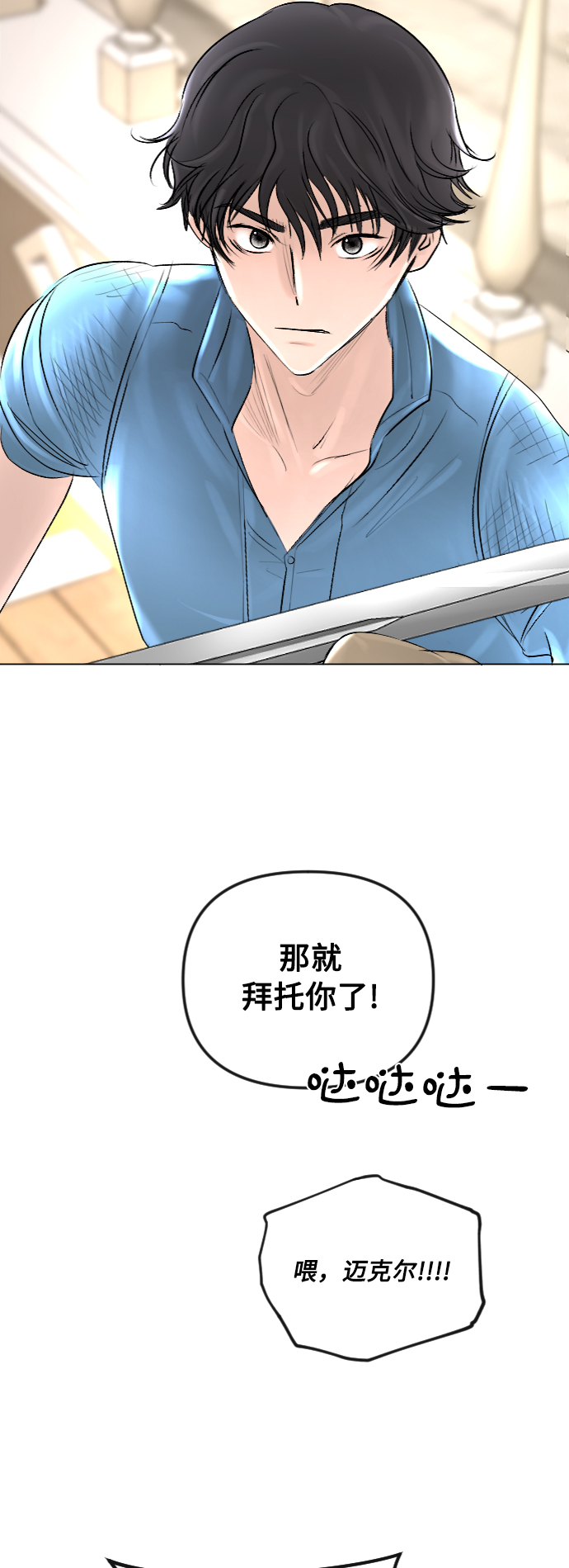 第36话17