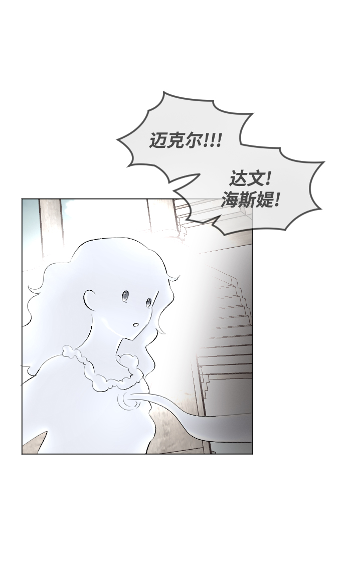 第71话33