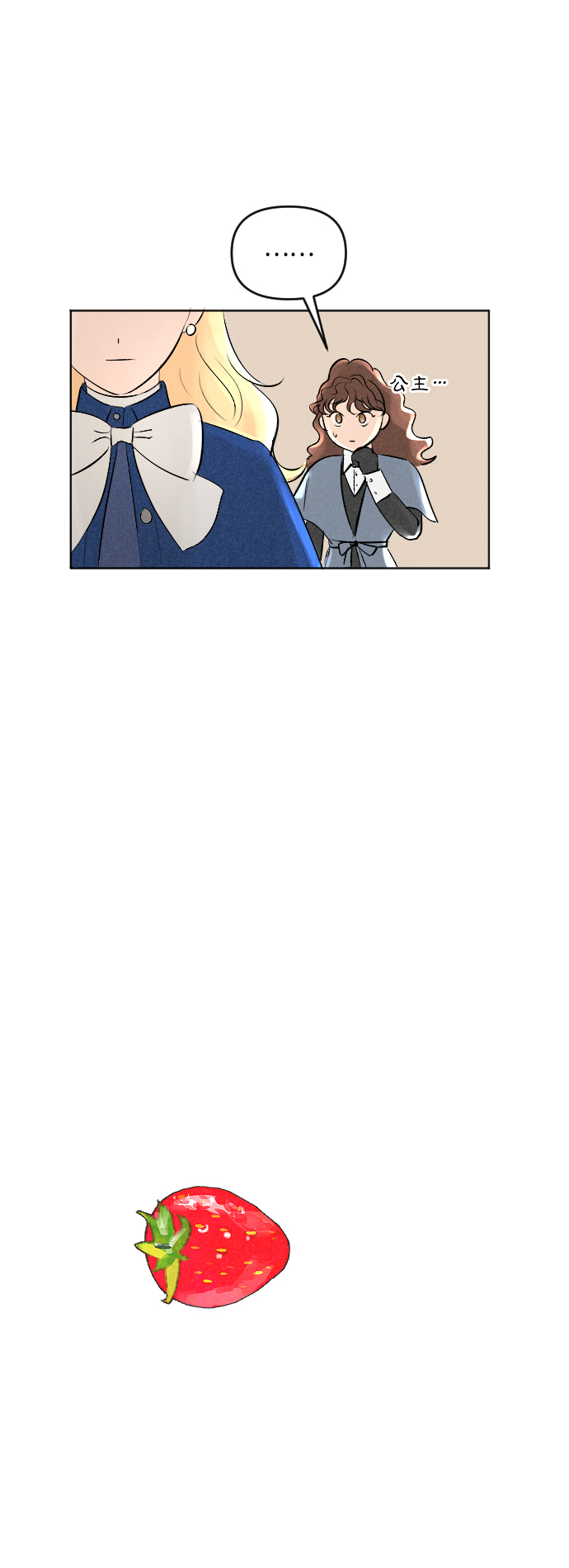 第4话25