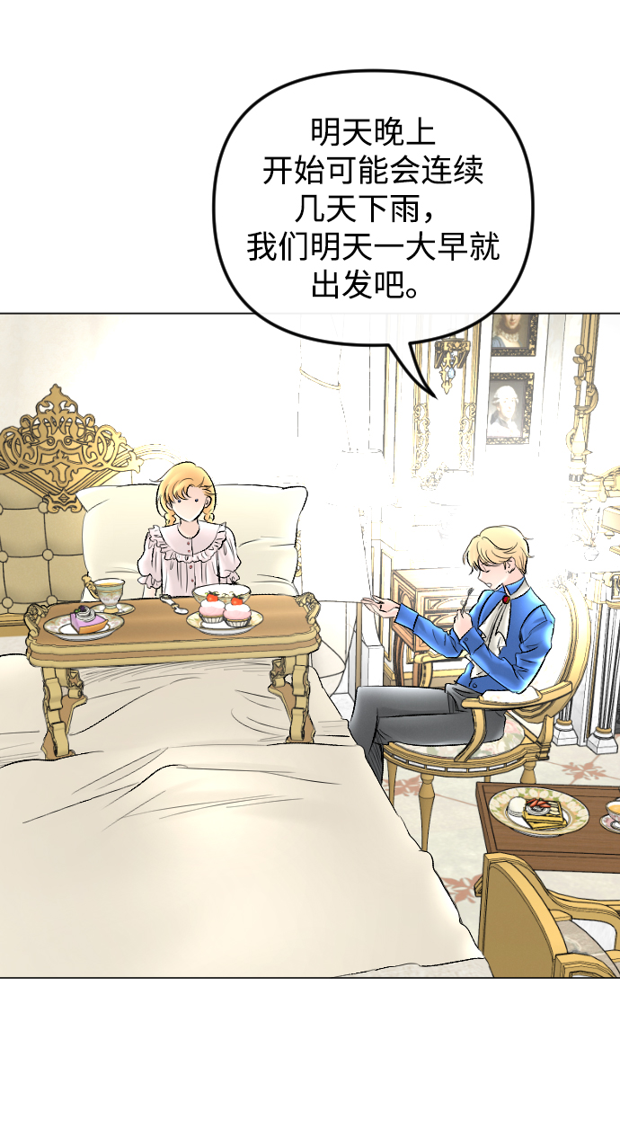 第61话61