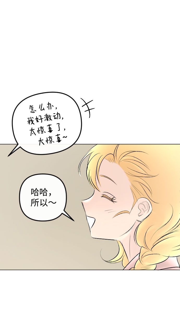 第76话43