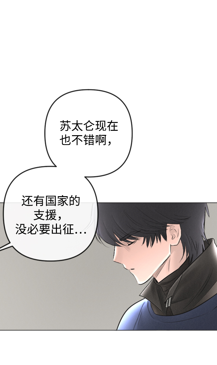 第86话15