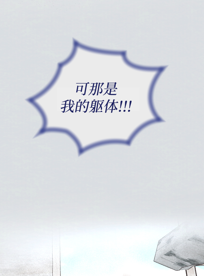第71话27