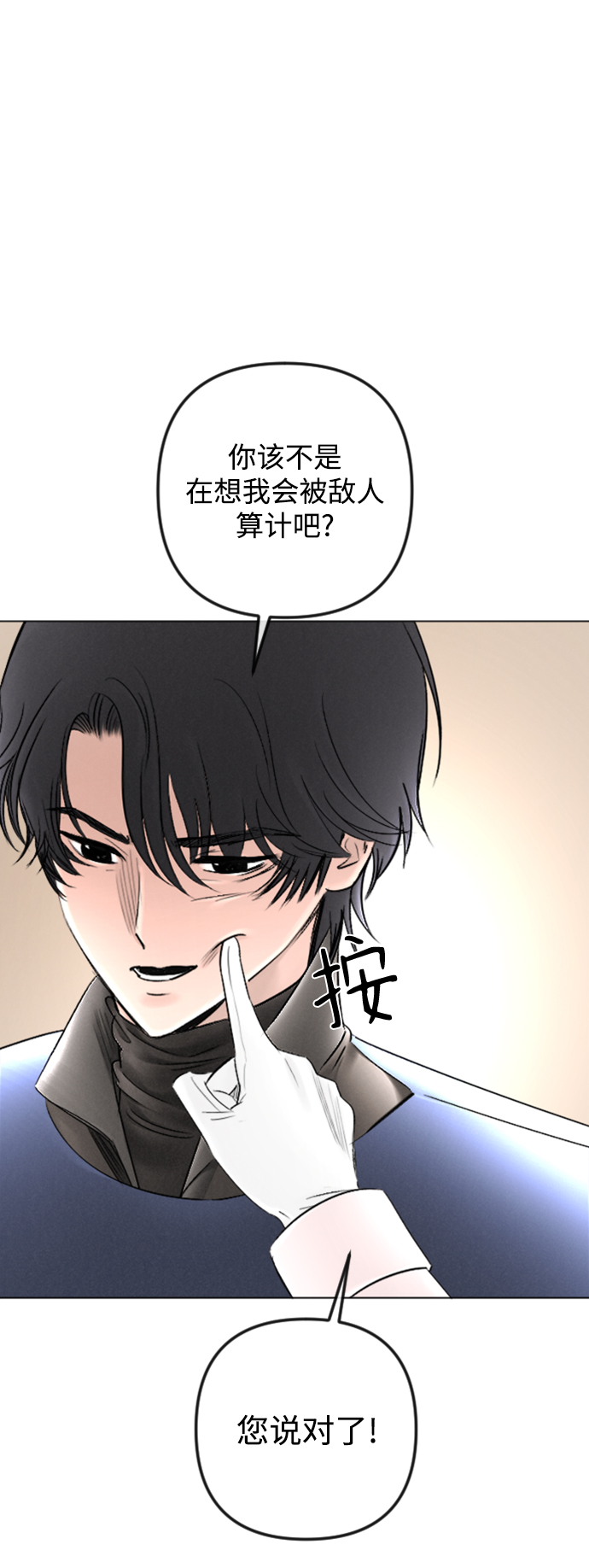 第86话23