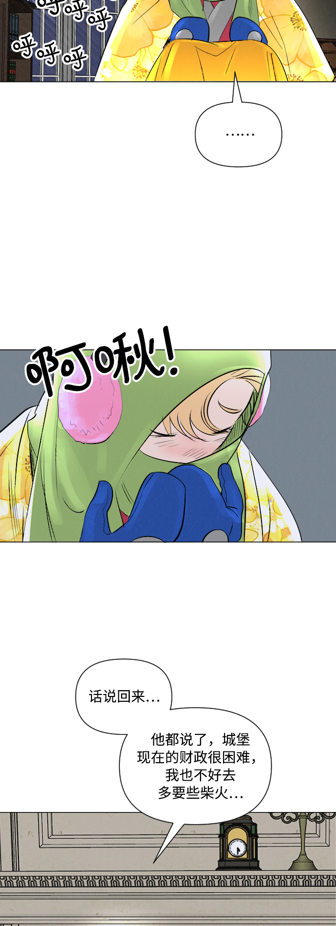 第6话35