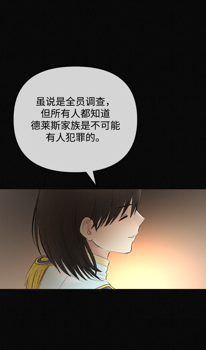 第69话41