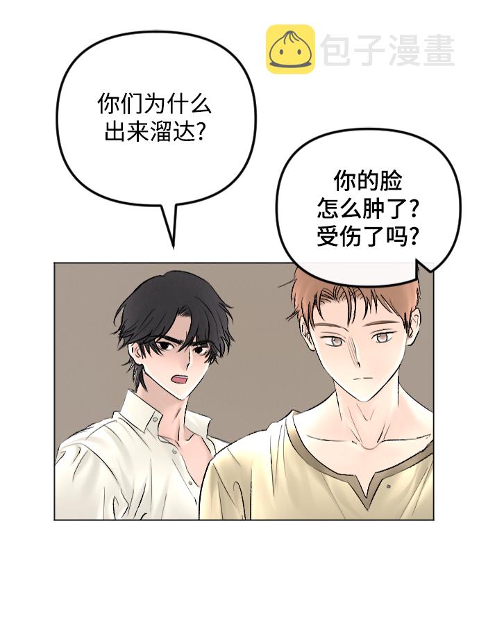 第65话41
