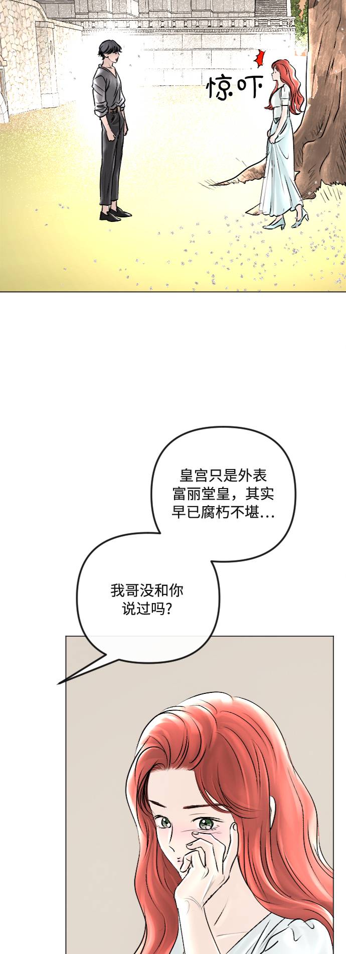 第37话9