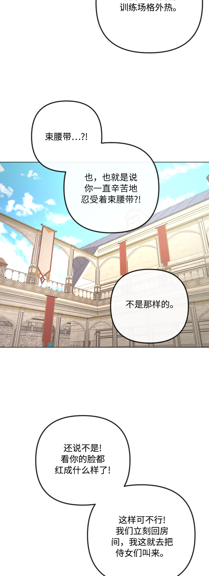 第36话34