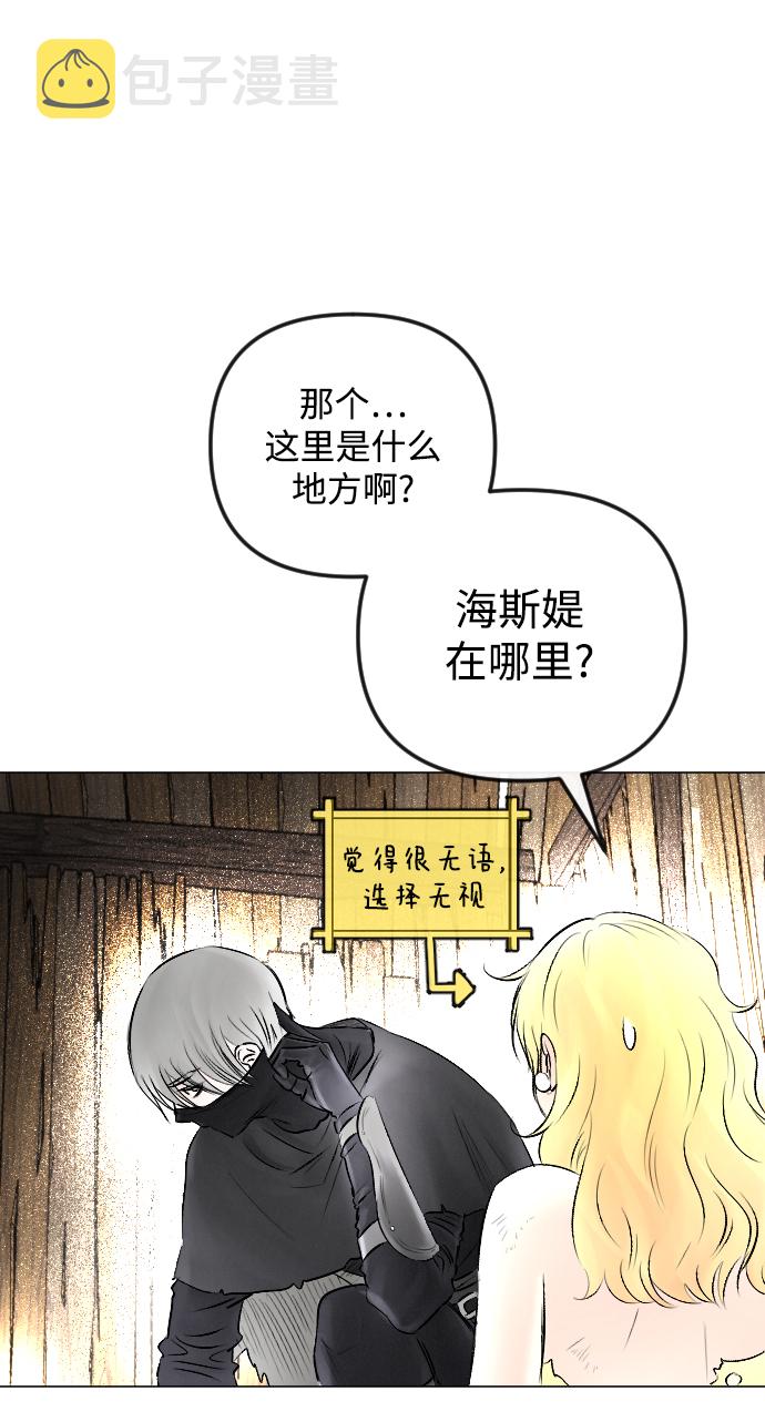 第53话38