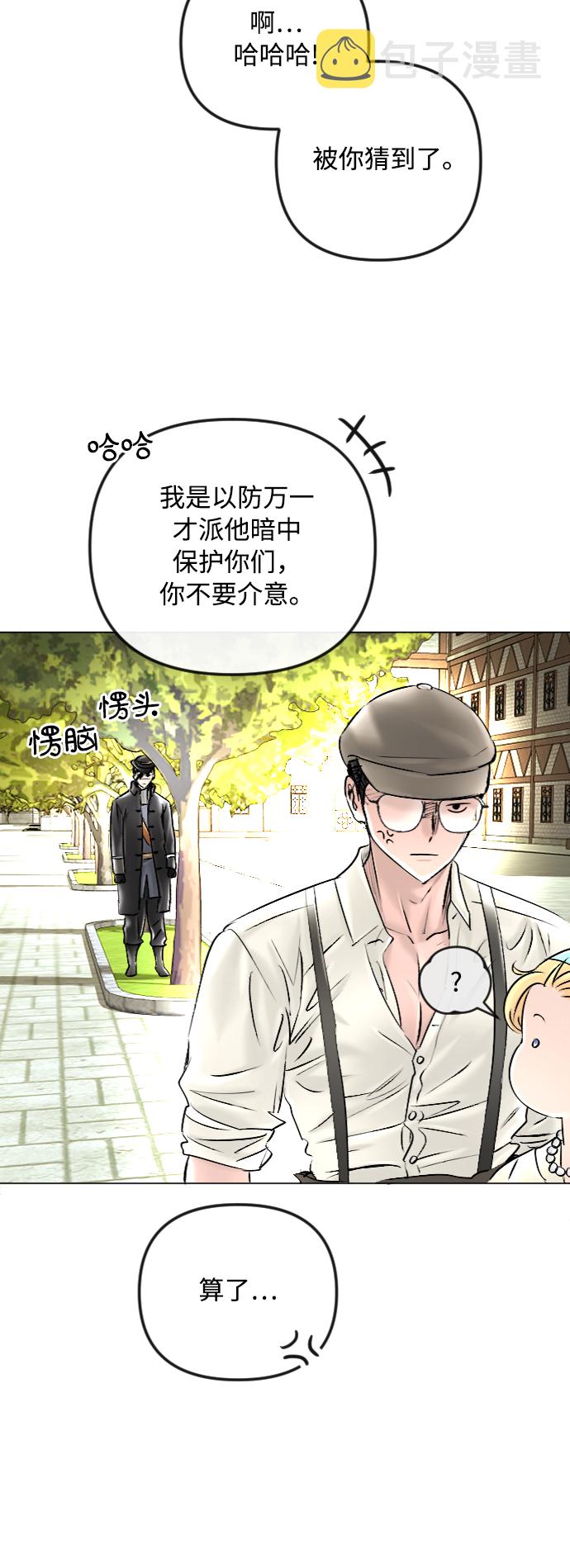第47话5