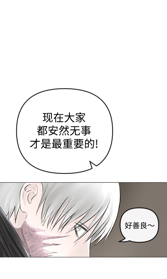 第53话86