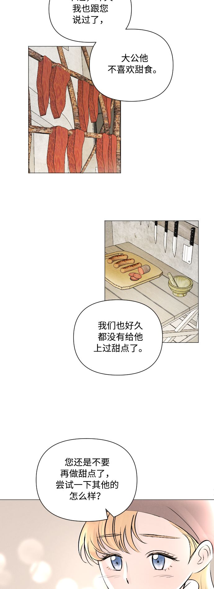 第5话40