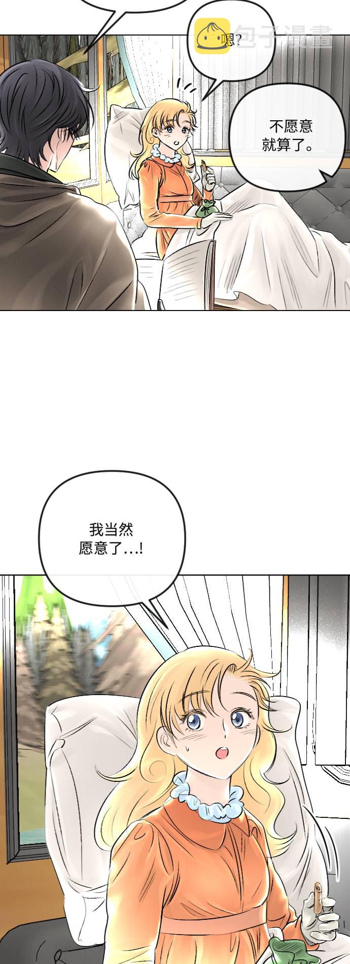 第29话45