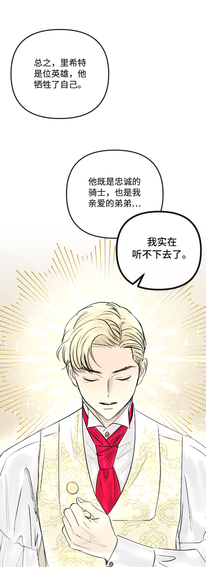 第40话2