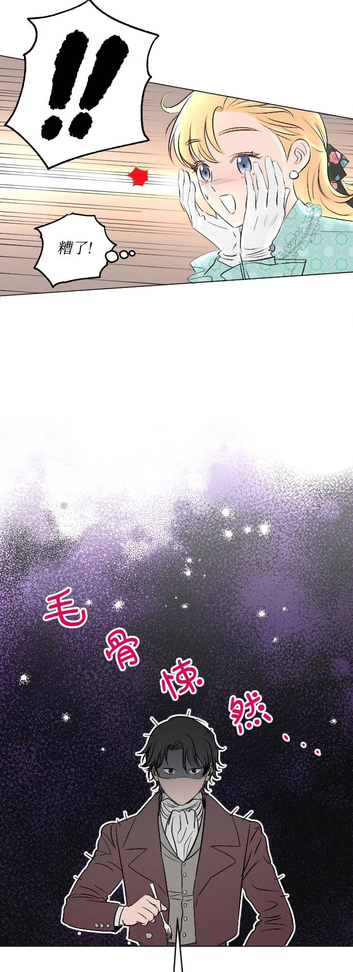 第8话39