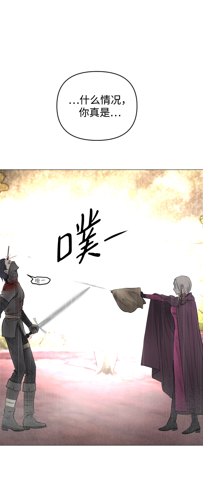 第69话25