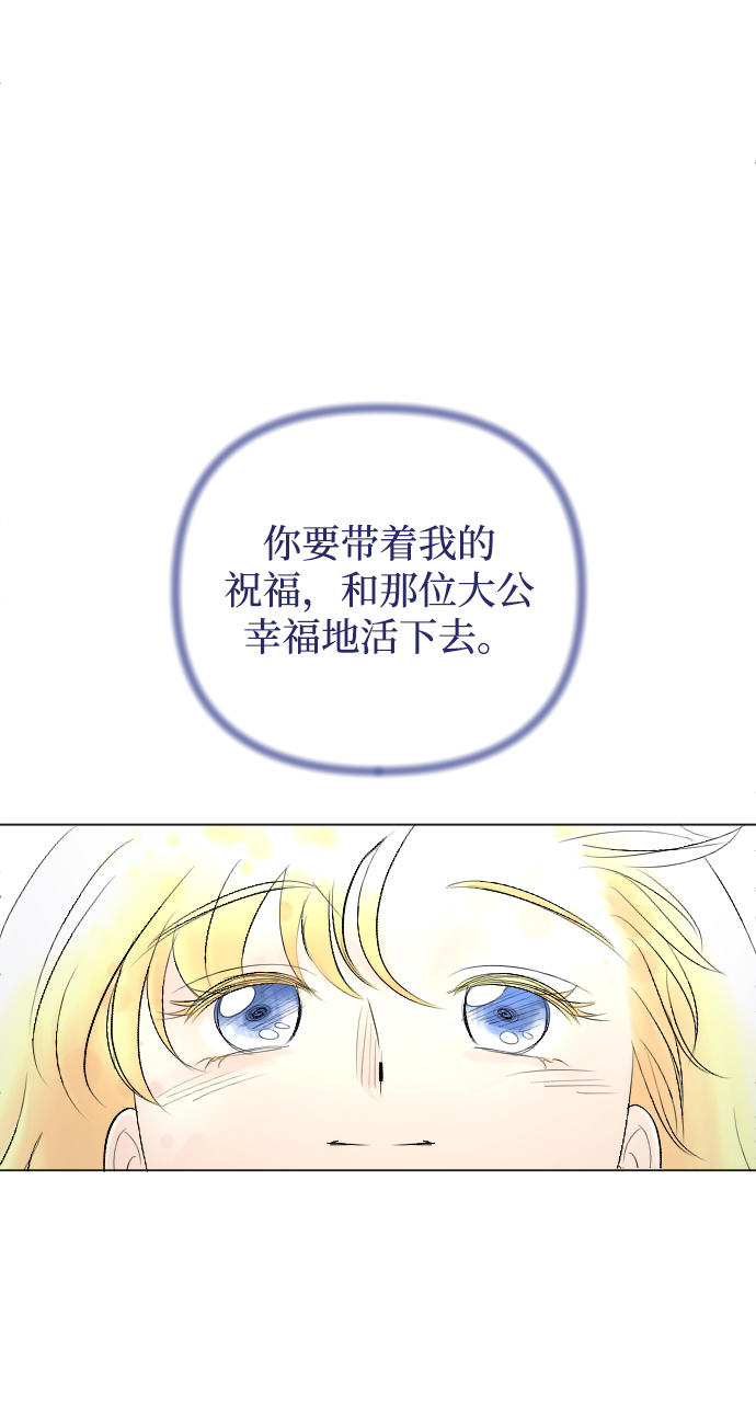 第71话78