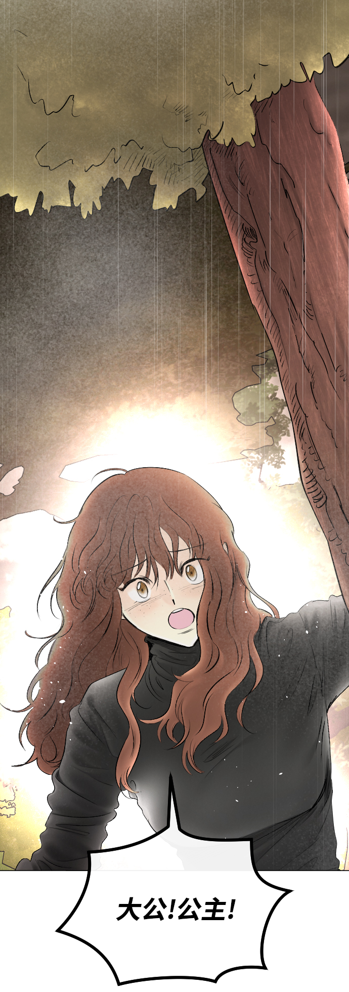 第71话48