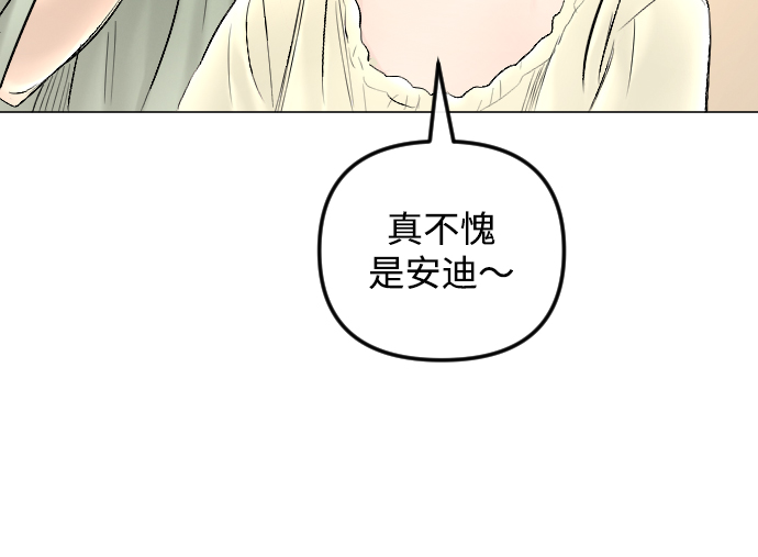 第61话24