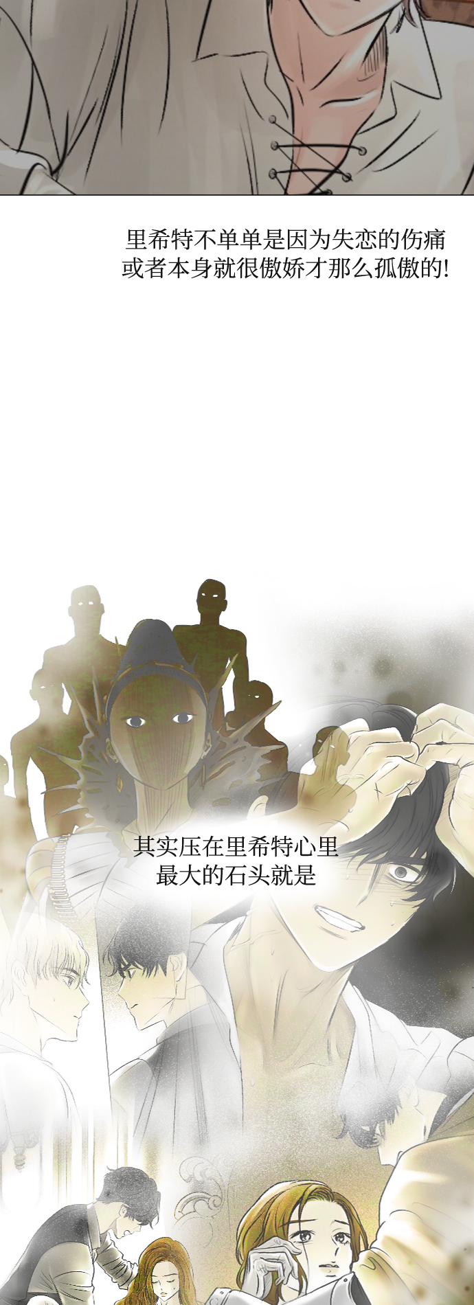 第41话21