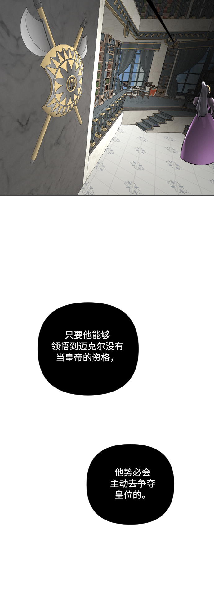 第38话49