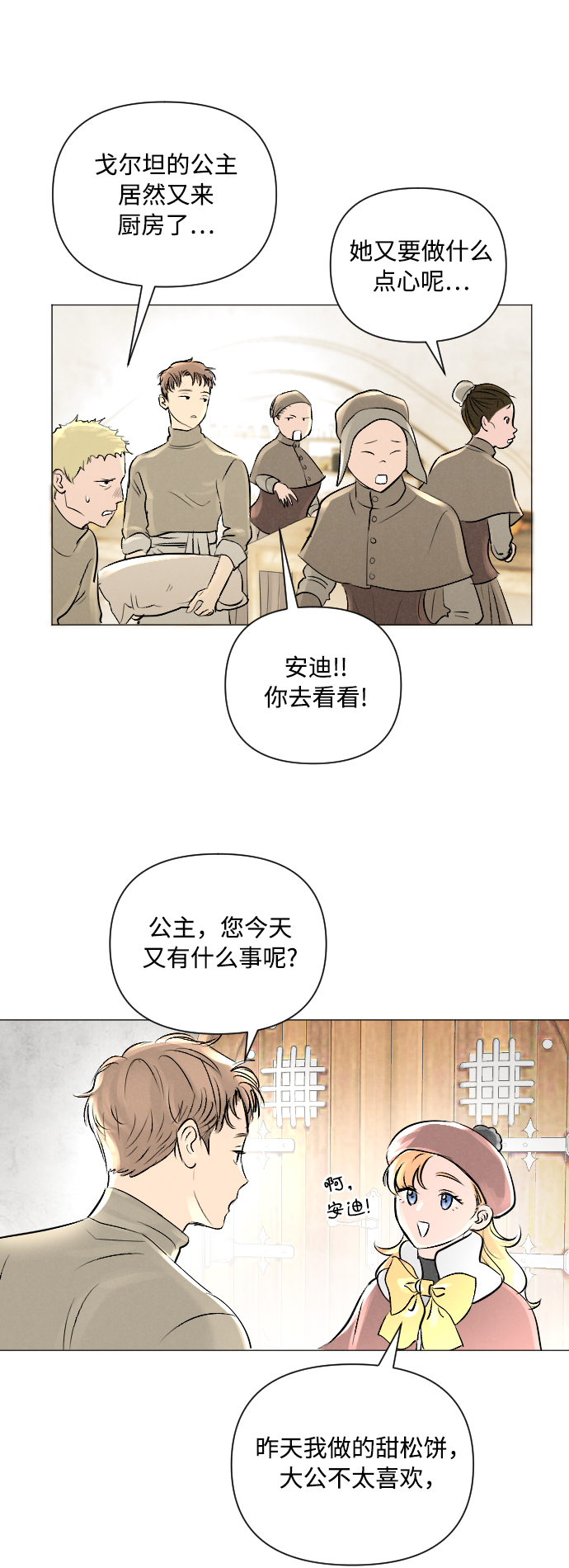 第5话37