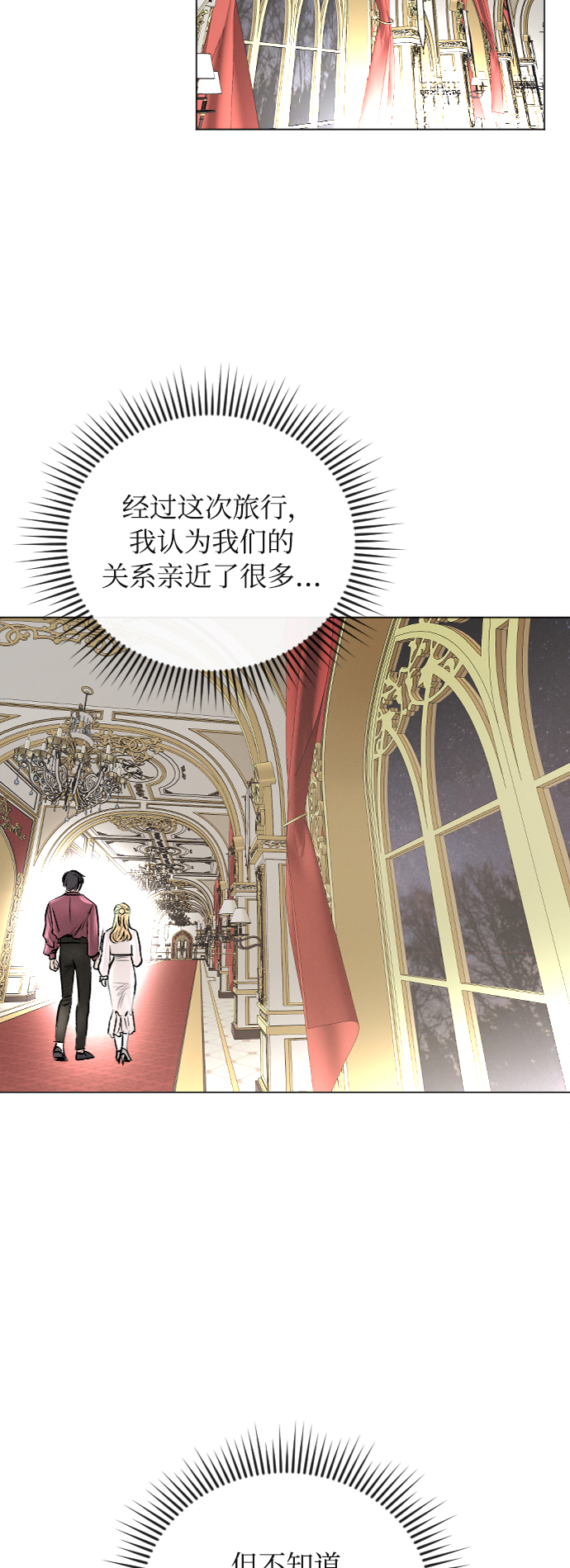 第40话26