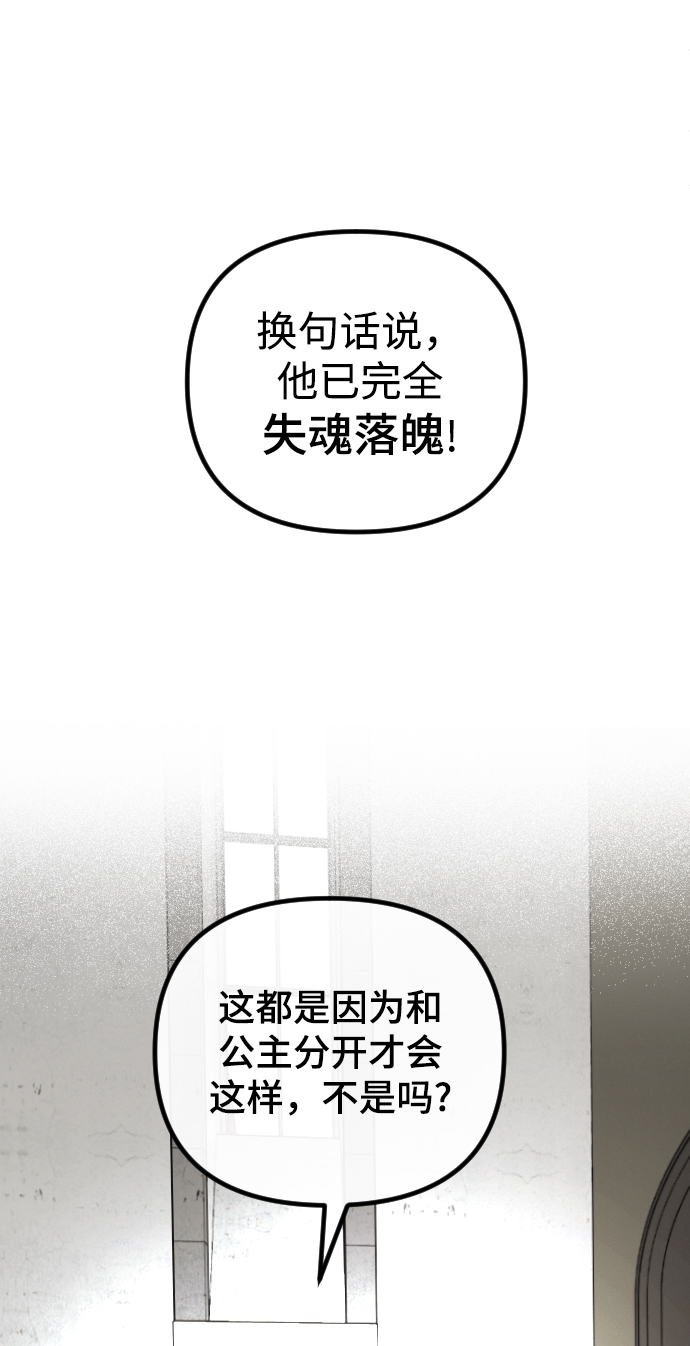 第72话30